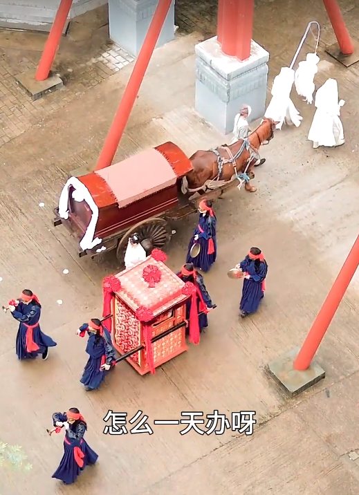 新:王妃她又美又飒(103集)余宗伟&孔玉倩