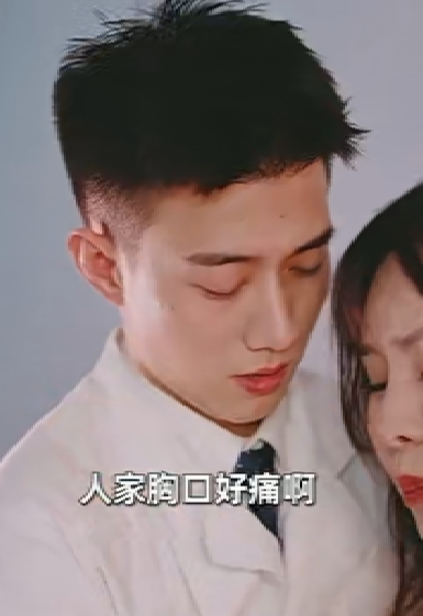 免费短剧:桃运圣医(100)