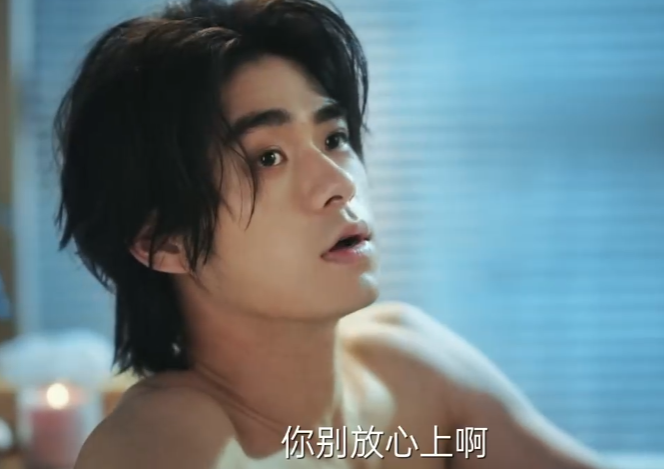 造浪少年(22集完结)王格格