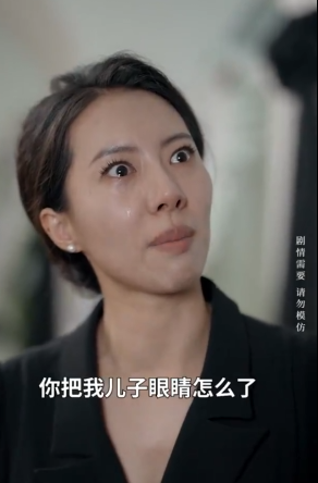 爱似烈酒封喉(34集)