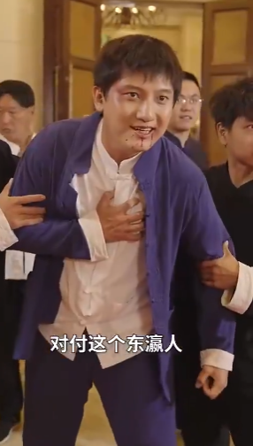 黑神话之忍无可忍(46集)