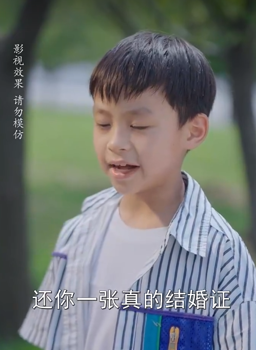 总裁夫人嘴很甜(65集)黄文博