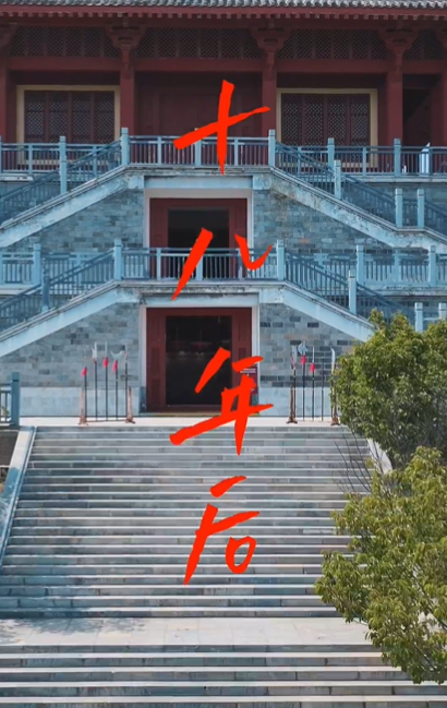 人中之凤(68集)姚宇晨