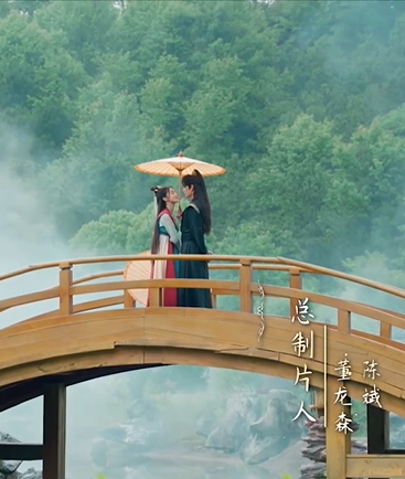 女官大人多指教 (2024)
