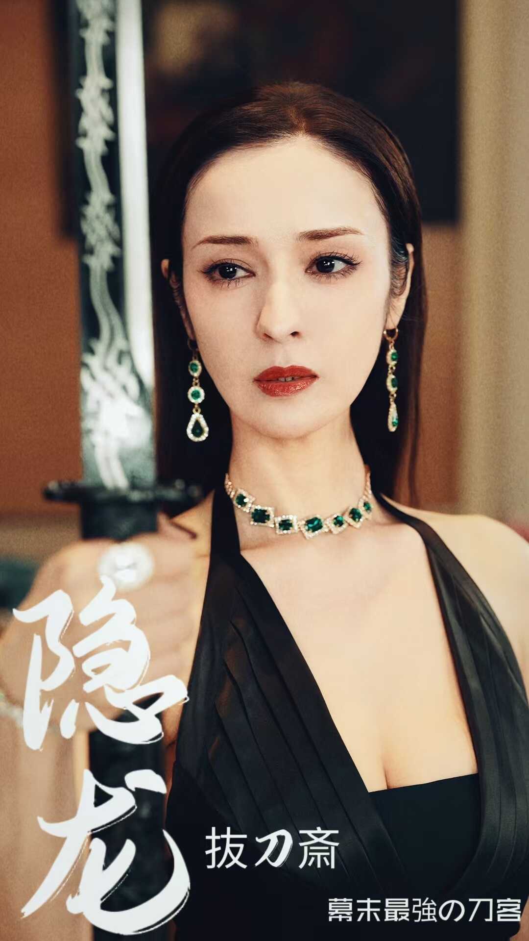 隐龙(30集)