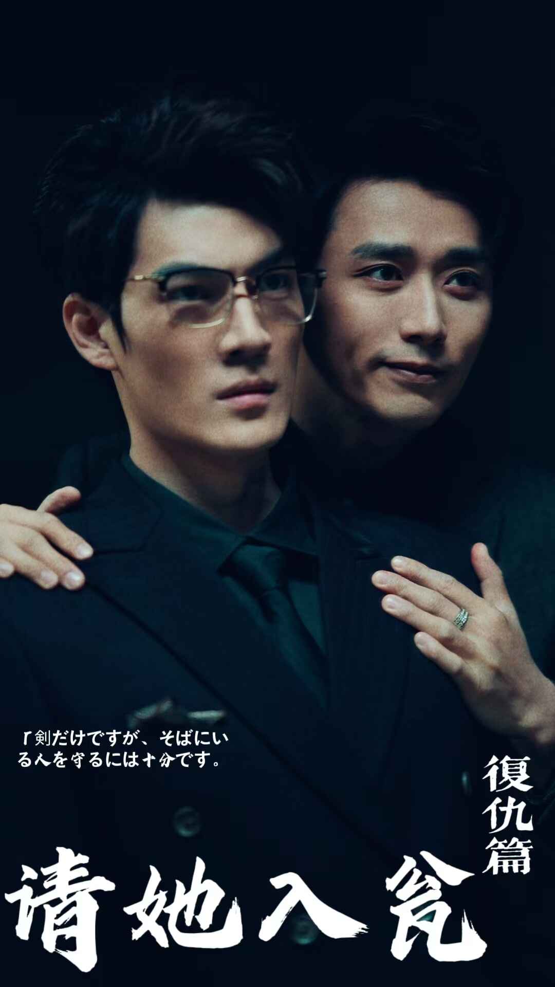 请君入瓮(31集)擦边剧 弓佩瑶