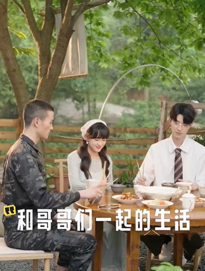 哥哥们为何对我那样(64集)赵影