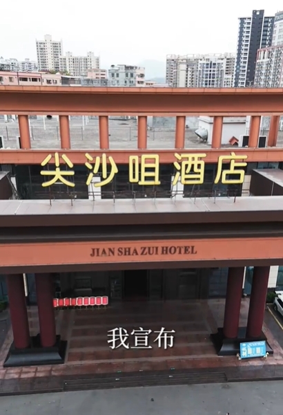 厨神老爸不好惹(66集)路文卓