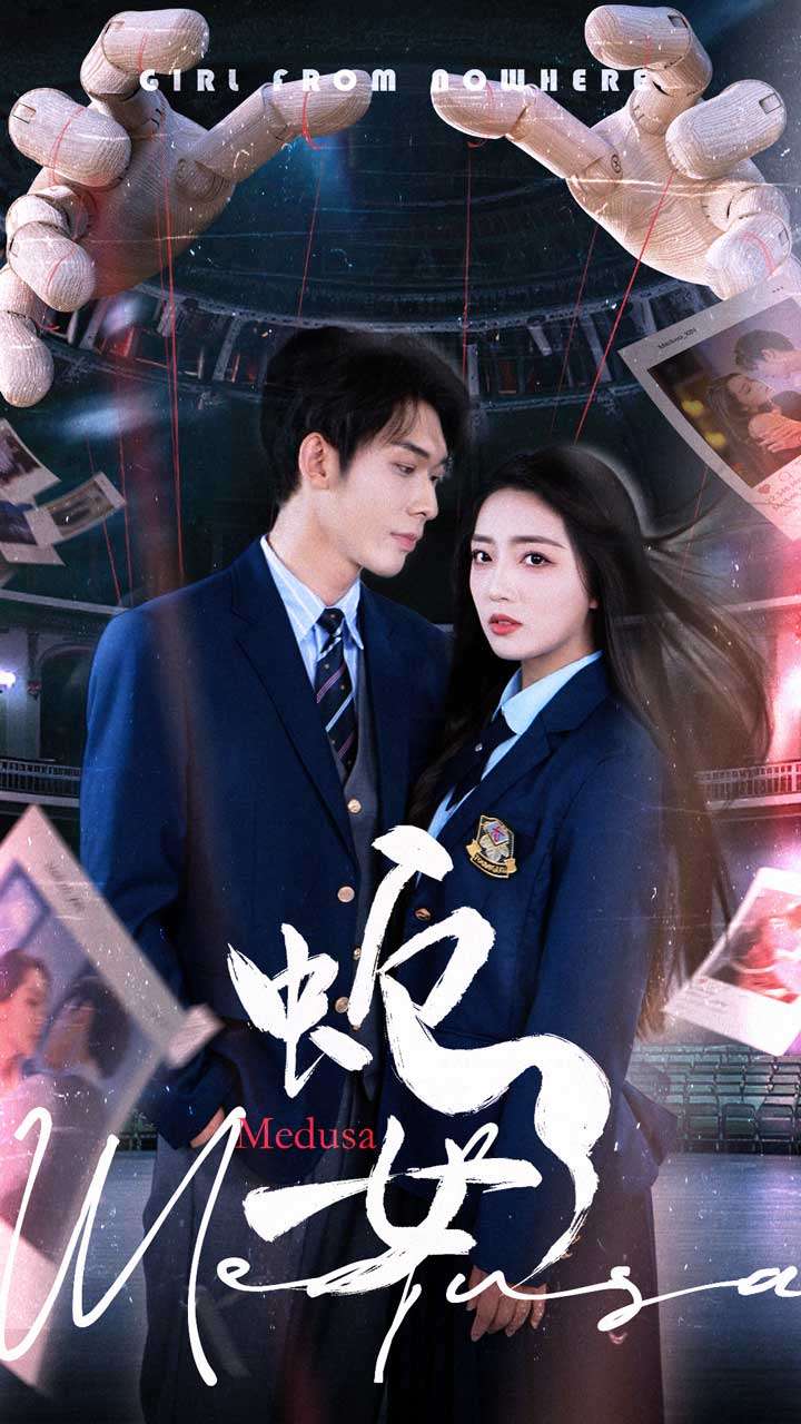 蛇女(64集)赵早儿&曹皓添