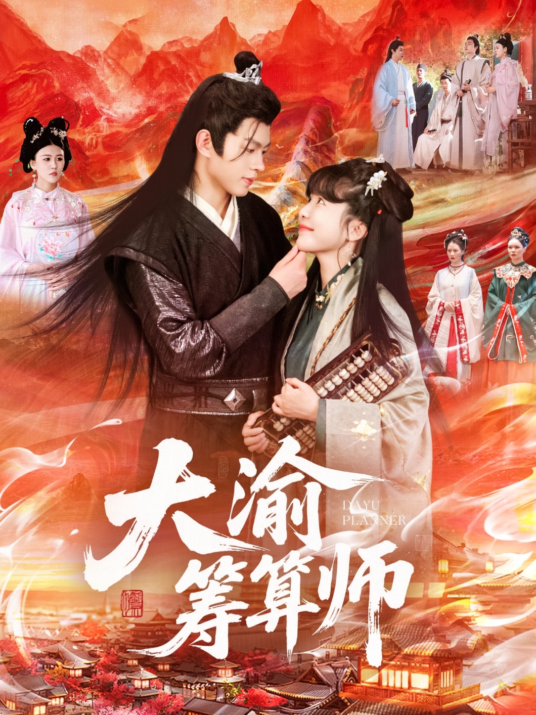 大渝筹算师(105集)王初伊&王千硕