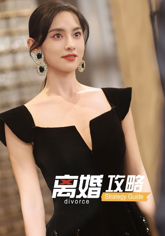 离婚攻略(53集)