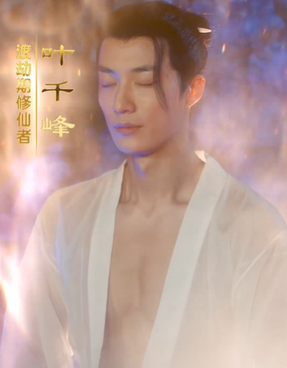 上海滩之风云再起（82集）王名扬