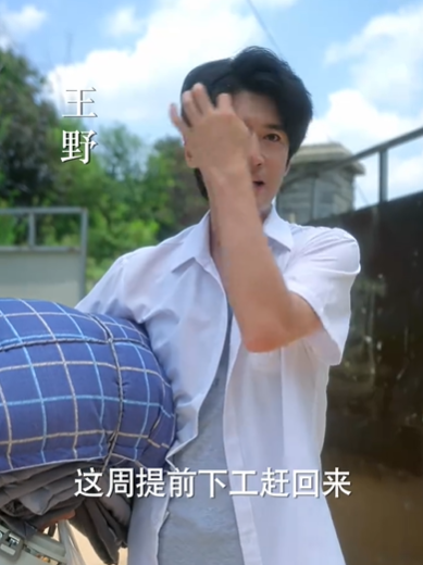 重生飞黄腾达（40集）高广泽&杨紫渝