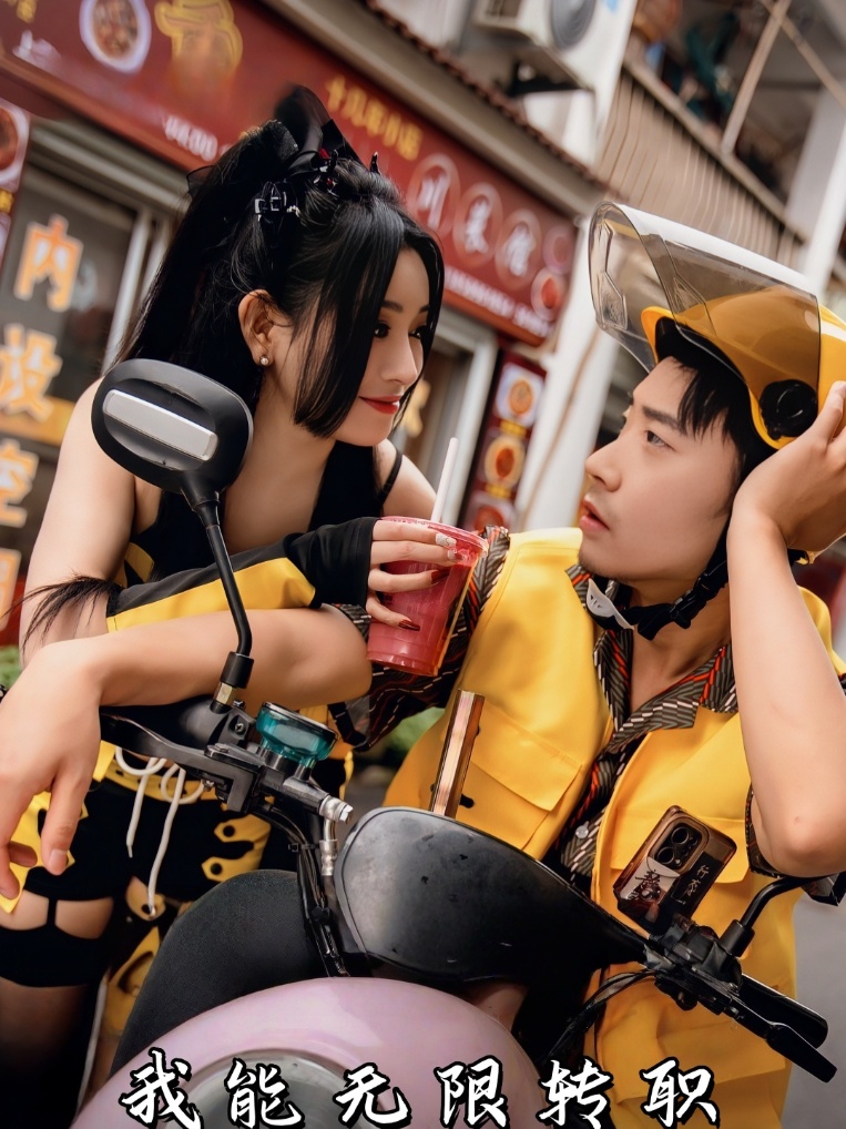 我能无限转职(81集)潘一飞&路婷