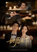 她唇之下(60集)沈帆